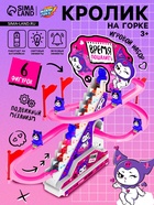 Игровой набор «Кролик на лесенке», 6 фигурок, 3+ - Фото 1