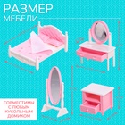 Мебель для кукол «Крошики. Уютный дом», спальня, набор 12 предметов - Фото 4