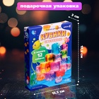 Набор игрушек для купания в ванной «Кубики световые», 12 шт. - Фото 7