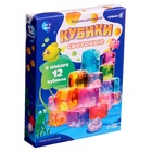 Набор игрушек для купания в ванной «Кубики световые», 12 шт. - Фото 8