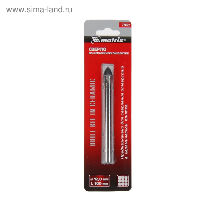Сверло по керамической плитке MATRIX, 12 мм, цилиндрический хвостовик - Фото 1