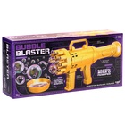 Генератор мыльных пузырей «Пулемёт», золотой, 23.6×10.8 см - Фото 8