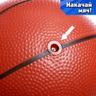 Баскетбольное кольцо с щитом «Настоящий мастер», мяч и насос в наборе, диаметр мяча 15 см, кольца 25 см - Фото 6