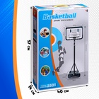 Баскетбольное кольцо с щитом и стойкой, мяч и насос в наборе, диаметр мяча 21 см, кольца 30 см - Фото 12