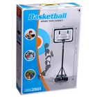 Баскетбольное кольцо с щитом и стойкой, мяч и насос в наборе, диаметр мяча 21 см, кольца 30 см - Фото 14