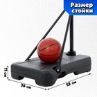 Баскетбольное кольцо с щитом и стойкой, мяч и насос в наборе, диаметр мяча 21 см, кольца 30 см - Фото 4