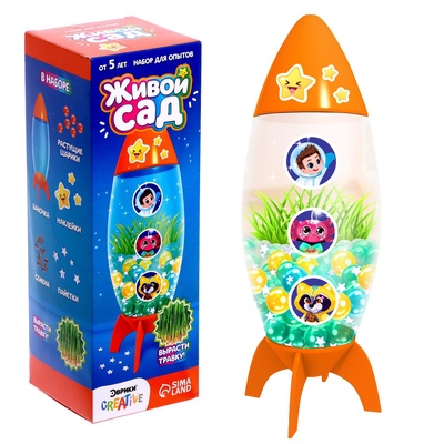 УЦЕНКА Набор для опытов «Живой сад: Ракета», вырасти травку, МИКС
