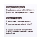 УЦЕНКА Набор для опытов «Живой сад: Ракета», вырасти травку, МИКС - Фото 8