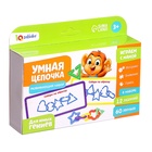 Уценка Развивающий набор «Умная цепочка» - Фото 5