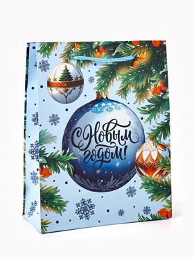Пакет подарочный новогодний ламинированный «С Новым годом», MS 18?23?8 см (комплект 2 шт)
