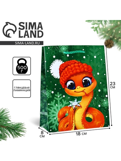 Пакет подарочный новогодний ламинированный «Змея», MS 18 х 23 х 8 см