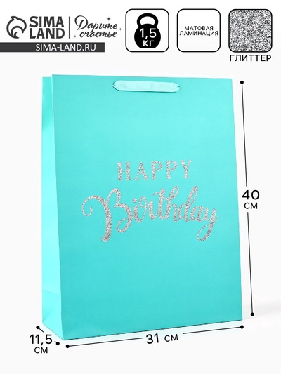 Пакет ламинированный «С Днём рождения», глиттер, L 40×31×11.5 см