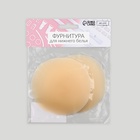 Стикини многоразовые, d=8.5 см, бежевые - Фото 6