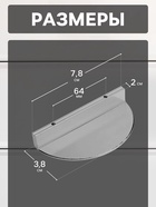 Ручка скоба CAPPIO H002SS полукруг, алюминий, L=78 мм,  м/о 64 мм., цвет сат. никель - фото 808702805