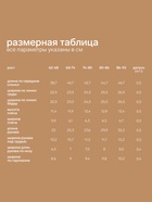 Боди детское «Крошка Я. Еловые веточки», рост 68-74 см - Фото 3