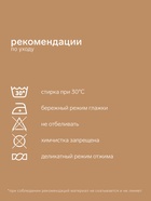 Боди детское «Крошка Я. Еловые веточки», рост 74-80 см - Фото 4