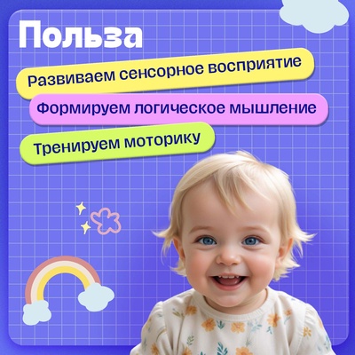 Развивающая игрушка для малышей «Бизикуби», подвижные элементы, звуковые эффекты