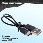 Световой меч «Галактика», работает от аккумулятора - Фото 9