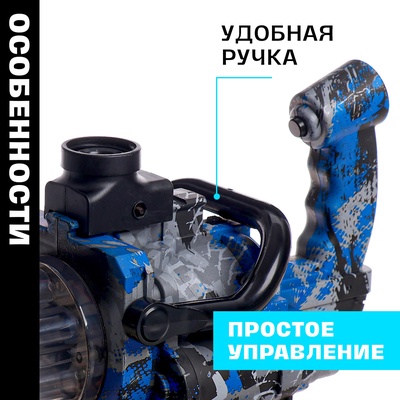 Бластер «Миниган», стреляет мягкими и гелевыми пулями, работает от аккумулятора