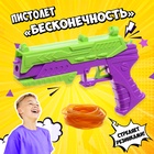 Пистолет-резинкострел «Бесконечность» - Фото 1