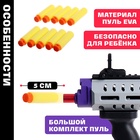 Детский бластер с мягкими пулями, металлические элементы - Фото 3