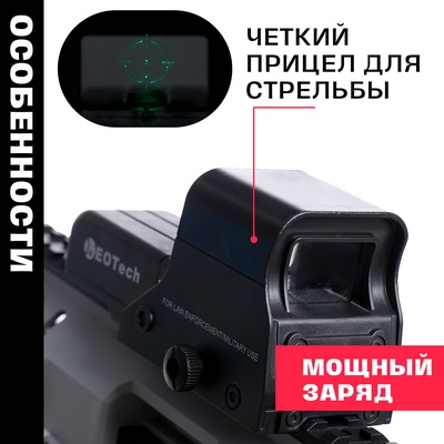 Детский бластер с мягкими пулями, металлические элементы