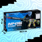 Автомат «М416», работает от аккумулятора, стреляет гелевыми пулями, световые эффекты - Фото 15