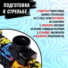 Автомат «М416», работает от аккумулятора, стреляет гелевыми пулями, световые эффекты - Фото 6
