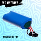 Автомат «М416», работает от аккумулятора, стреляет гелевыми пулями, световые эффекты - Фото 7