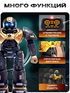 Радиоуправляемый робот «Герой. Умный робот», звуковые и световые эффекты, цвет золотой - Фото 3