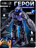 Радиоуправляемый робот «Герой. Умный робот», звуковые и световые эффекты, цвет фиолетовый - Фото 1
