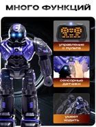 Радиоуправляемый робот «Герой. Умный робот», звуковые и световые эффекты, цвет фиолетовый - Фото 3