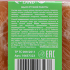 Мыло для рук ручной работы, 90 г, аромат кедровых ветвей, Чистое счастье 10657323 - фото 3256787