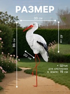 Садовая фигура из полистоуна «Аист с грудкой», 110×60×23 см - Фото 2
