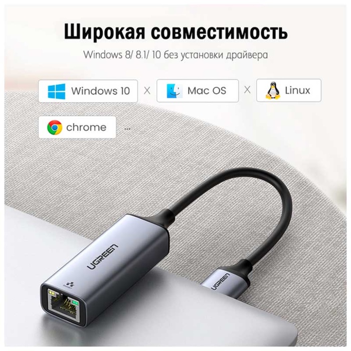 Сетевой адаптер UGREEN USB A 3.0 - LAN RJ45 1G (50922) - фото 51682947