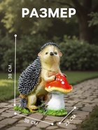 Садовая фигура из полистоуна «Ёж с грибом», 38×22×38 см - Фото 2