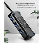 USB концентратор UGREEN 3 x USB 3.0, RJ45 (20265) - фото 51675659 USB концентратор UGREEN 3 x USB 3.0, RJ45 (20265) - фото 51675659
