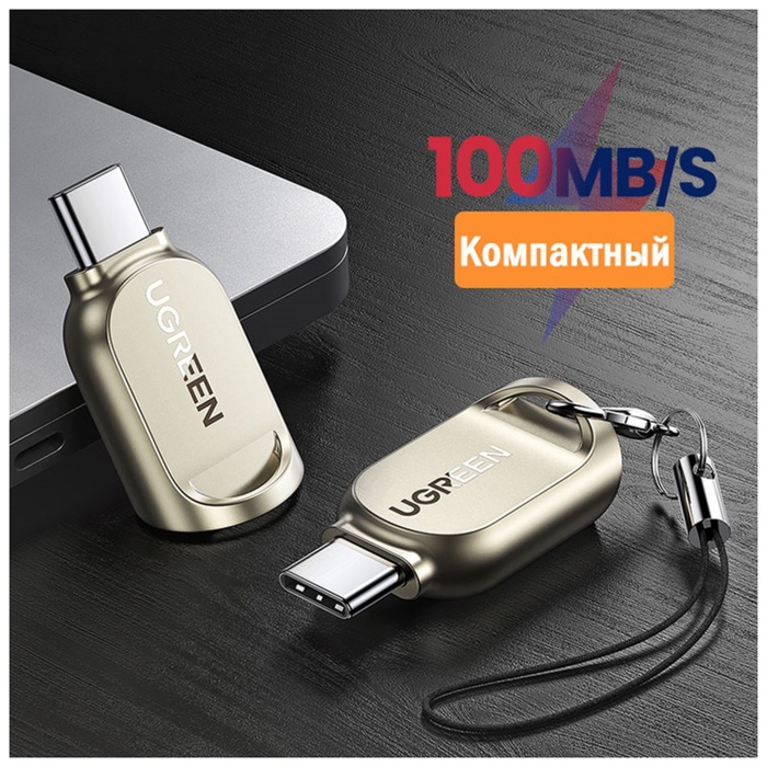 Картридер UGREEN USB C - TF (80124) - фото 51675680