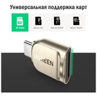 Картридер UGREEN USB C - TF (80124) - фото 51675683 Картридер UGREEN USB C - TF (80124) - фото 51675683