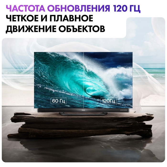 OLED телевизор HAIER 65 S9 ULTRA - фото 51675844