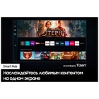QLED телевизор Samsung QE55Q70CAUXRU - фото 51675925 QLED телевизор Samsung QE55Q70CAUXRU - фото 51675925