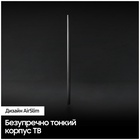 QLED телевизор SAMSUNG QE50Q60BAUCCE - фото 51675972 QLED телевизор SAMSUNG QE50Q60BAUCCE - фото 51675972