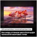 QLED телевизор SAMSUNG QE50Q60BAUCCE - фото 51675961 QLED телевизор SAMSUNG QE50Q60BAUCCE - фото 51675961