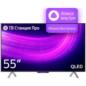 Умный телевизор 55" Yandex ТВ Станция с Алисой