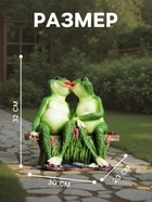 Садовая фигура из полистоуна «Лягушки на лавочке», 32×20×30 см - Фото 2