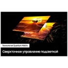 QLED телевизор Samsung QE65QN85CAUXCE - фото 51676051 QLED телевизор Samsung QE65QN85CAUXCE - фото 51676051