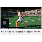 QLED телевизор Samsung QE65QN85CAUXCE - фото 51676052 QLED телевизор Samsung QE65QN85CAUXCE - фото 51676052