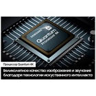 QLED телевизор Samsung QE75Q70CAUXRU - фото 51676221