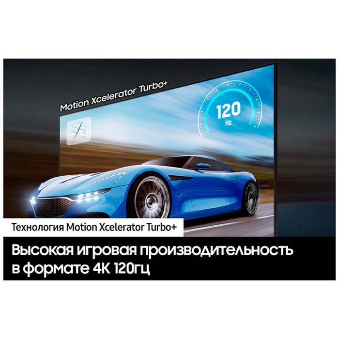 QLED телевизор Samsung QE75Q70CAUXRU - фото 51676222 QLED телевизор Samsung QE75Q70CAUXRU - фото 51676222