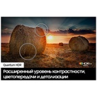 QLED телевизор Samsung QE75Q70CAUXRU - фото 51676223